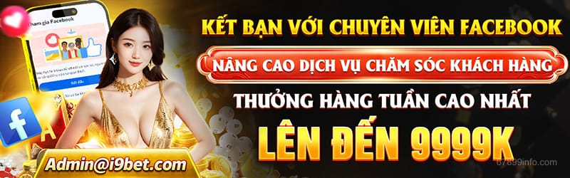 Tỷ lệ trả thưởng hấp dẫn